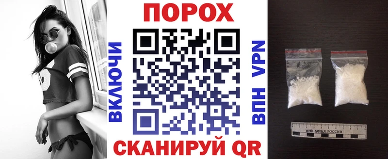 Амфетамин 97% Весьегонск
