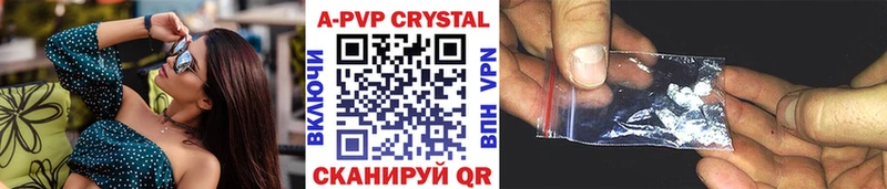 кракен сайт Весьегонск Alpha-PVP СК