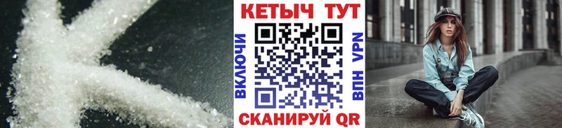 как найти Весьегонск КЕТАМИН VHQ