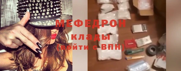 наркотики Богданович