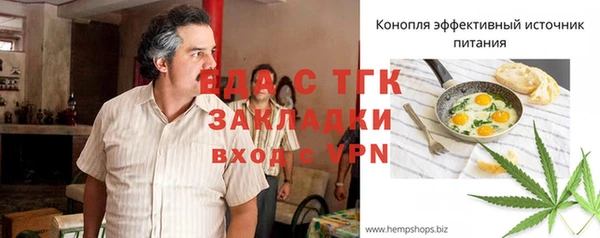 Альфа ПВП Верхний Тагил