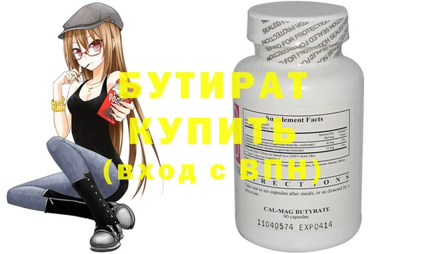винт Верея