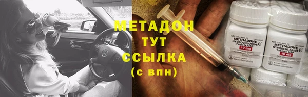 соль ск Волосово