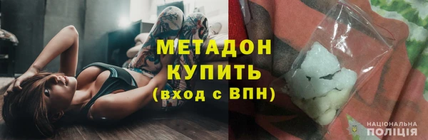 скорость mdpv Верхнеуральск