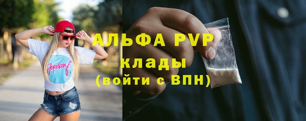 Альфа ПВП Верхний Тагил