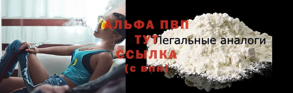 а пвп мука Богородицк