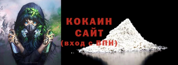 эйфоретик Волоколамск