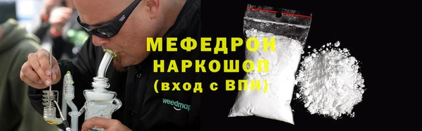 наркотики Богданович