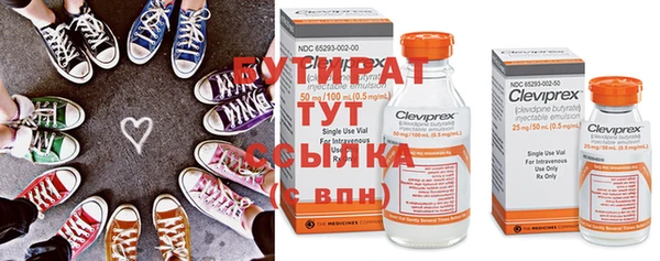 Альфа ПВП Верхний Тагил