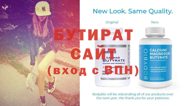 гашик Володарск