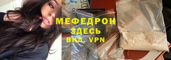 соль ск Волосово