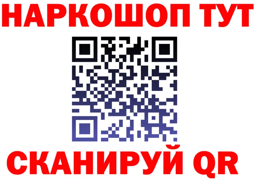 ГЕРОИН VHQ рабочий сайт это hydra Весьегонск