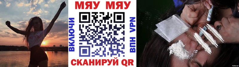 мориарти телеграм  Весьегонск  Меф мяу мяу 