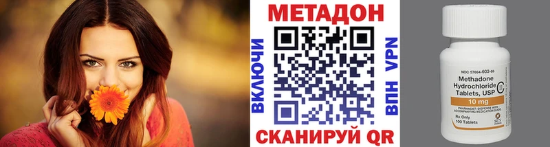 где купить   Весьегонск  Метадон VHQ 