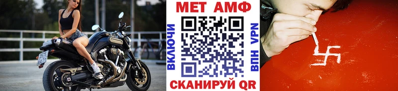 blacksprut tor Весьегонск Метамфетамин кристалл сколько стоит