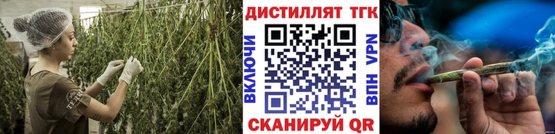 мега онион  Весьегонск  Дистиллят ТГК Wax 